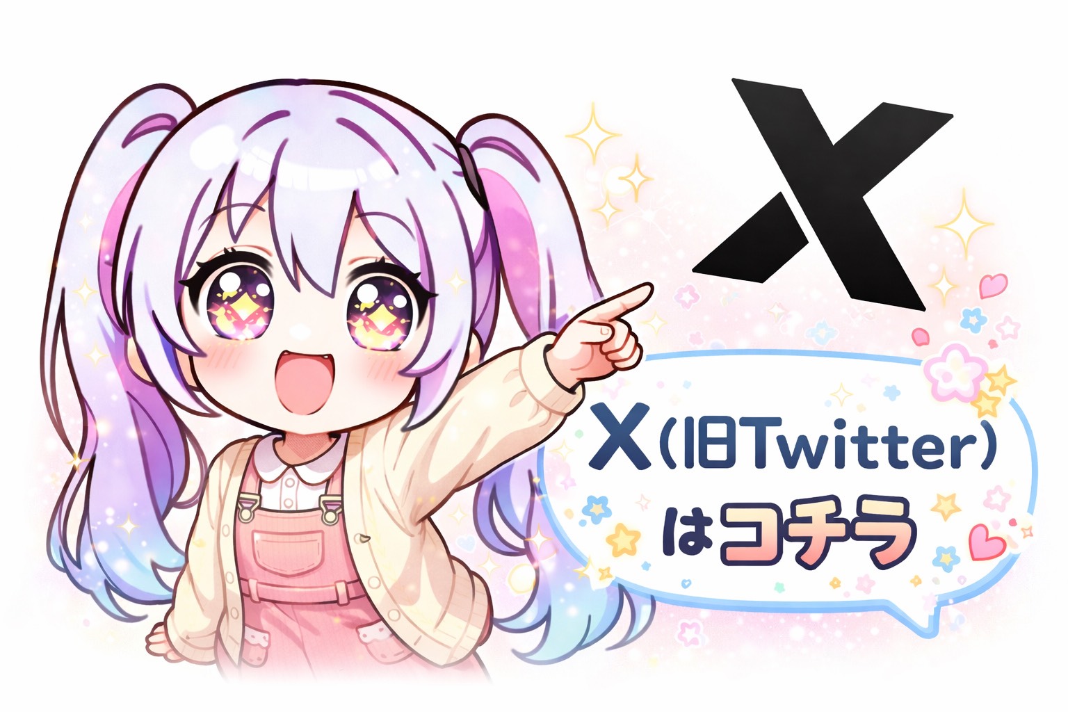 IT・クリエイティブ業務