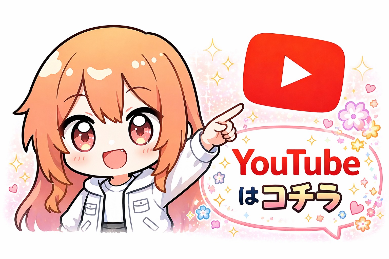 デジタル基礎業務